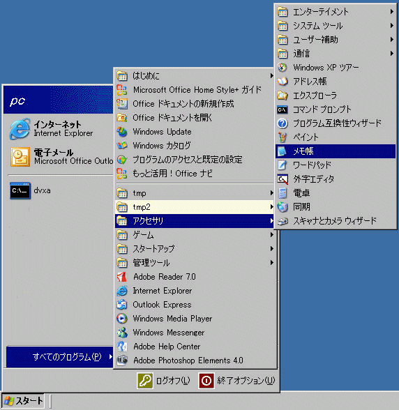DV-X�� ������
