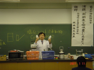 �⍪�����̏o���u�`