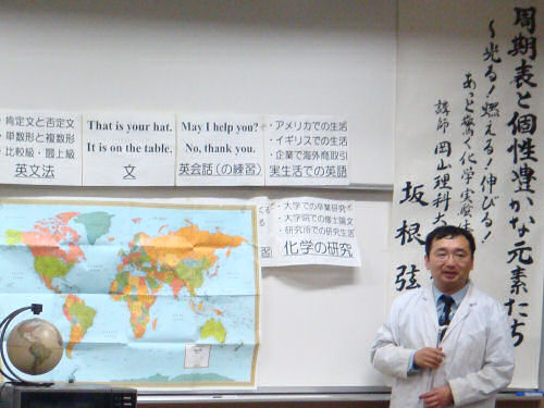 �⍪�����̏o���u�`�E���挧�����������w�Z