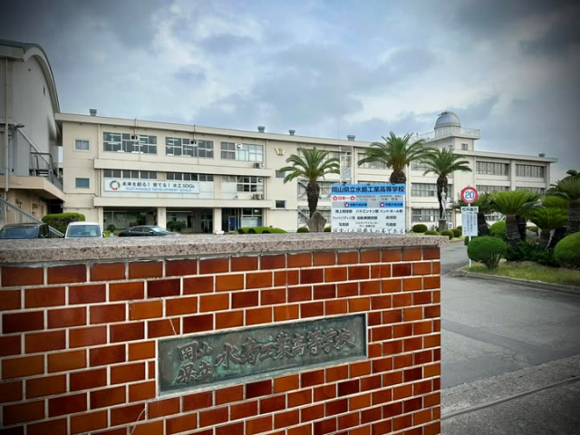 ���R���������H�ƍ����w�Z�E�⍪����