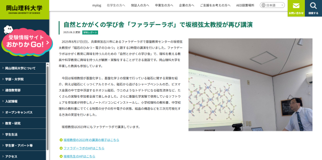 �t�@���f�[���{�E�⍪����