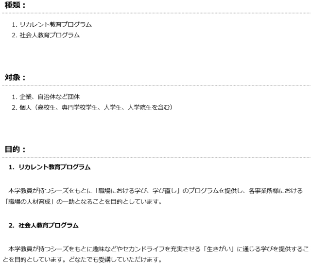 OUS���J�����g����E�⍪����