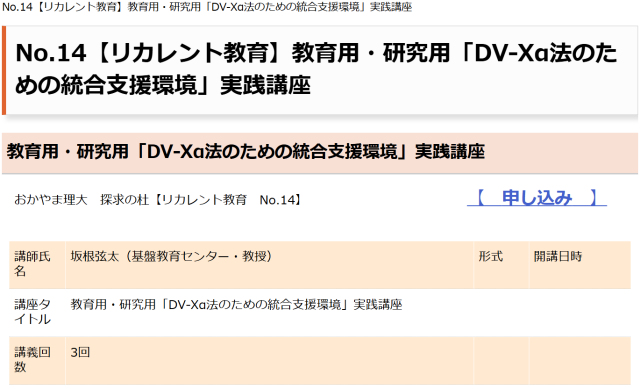 OUS���J�����g����E�⍪����