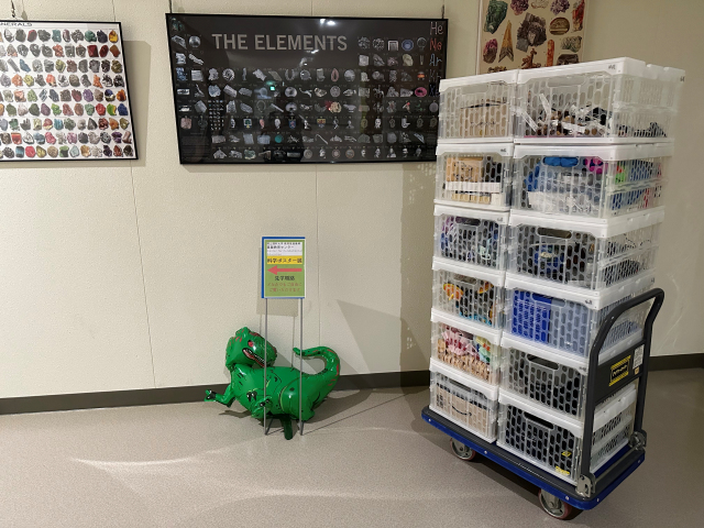 �w�Z�@�l�_�˃Z�~�i�[ ������C�w�Z�_�˃Z�~�i�[�E�⍪����