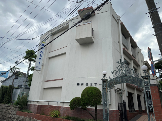 �w�Z�@�l�_�˃Z�~�i�[ ������C�w�Z�_�˃Z�~�i�[�E�⍪����