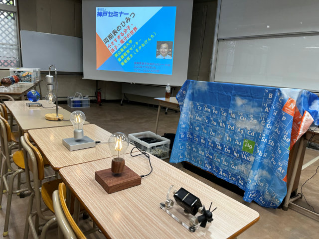 �w�Z�@�l�_�˃Z�~�i�[ ������C�w�Z�_�˃Z�~�i�[�E�⍪����