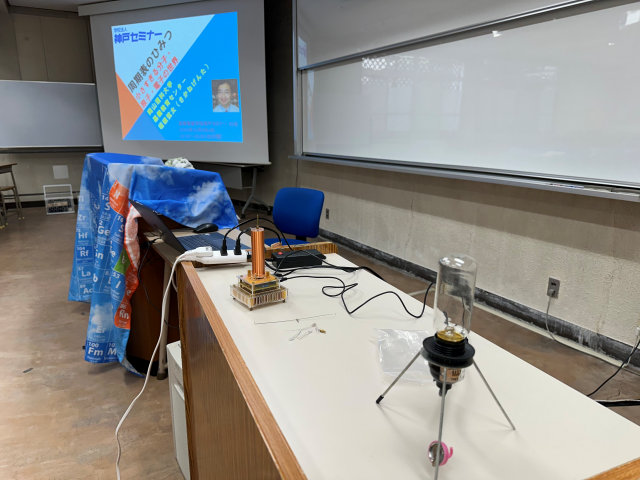 �w�Z�@�l�_�˃Z�~�i�[ ������C�w�Z�_�˃Z�~�i�[�E�⍪����