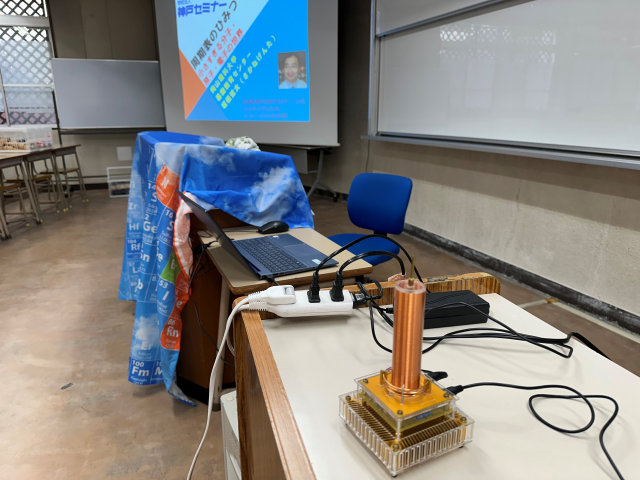 �w�Z�@�l�_�˃Z�~�i�[ ������C�w�Z�_�˃Z�~�i�[�E�⍪����