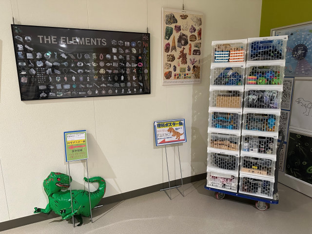 �w�Z�@�l�p���w�� �p���w�ى��R�Z�E�⍪����