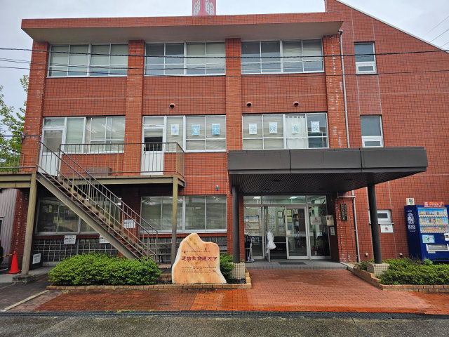 �w�Z�@�l�p���w�� �p���w�ى��R�Z�E�⍪����