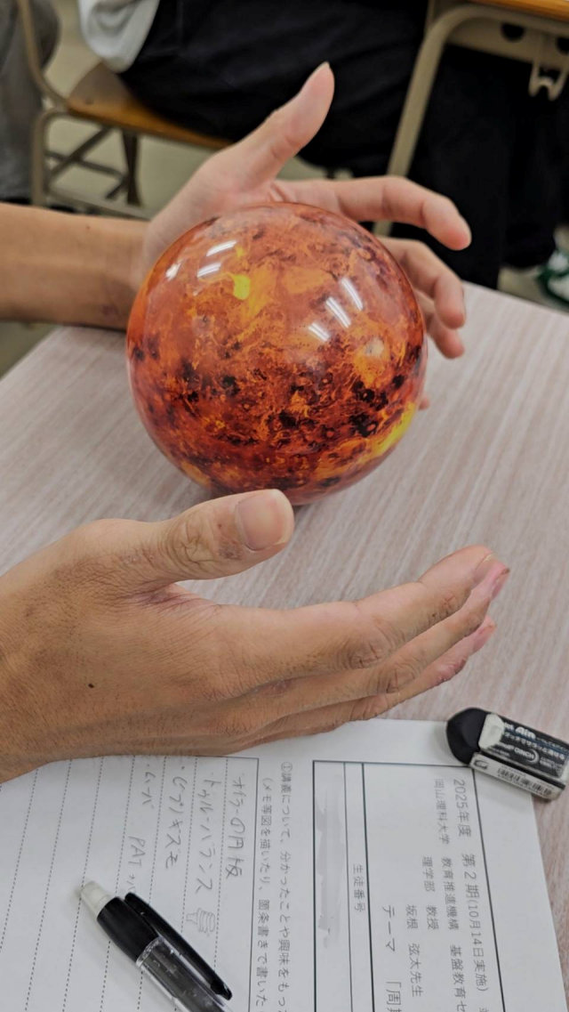 �w�Z�@�l�p���w�� �p���w�ى��R�Z�E�⍪����