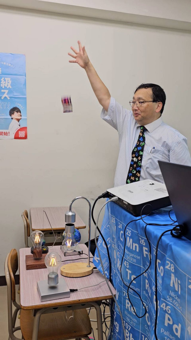 �w�Z�@�l�p���w�� �p���w�ى��R�Z�E�⍪����