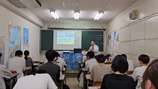 �w�Z�@�l�p���w�� �p���w�ى��R�Z�E�⍪����