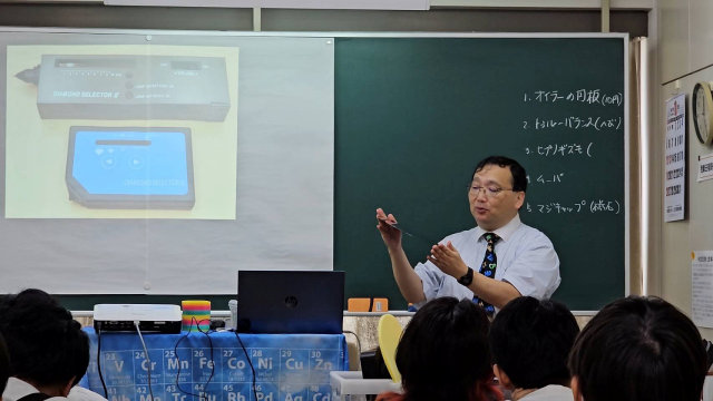 �w�Z�@�l�p���w�� �p���w�ى��R�Z�E�⍪����