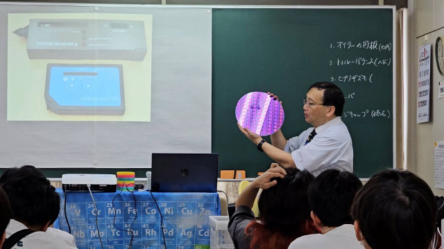 �w�Z�@�l�p���w�� �p���w�ى��R�Z�E�⍪����