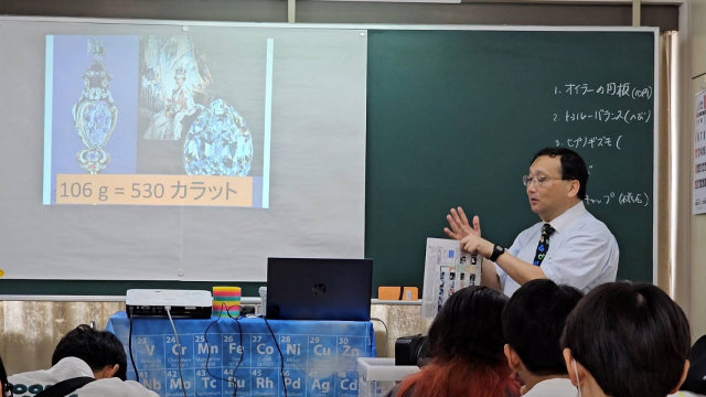 �w�Z�@�l�p���w�� �p���w�ى��R�Z�E�⍪����