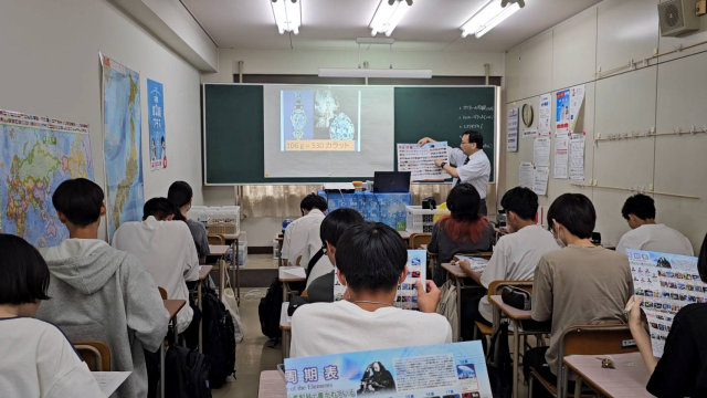 �w�Z�@�l�p���w�� �p���w�ى��R�Z�E�⍪����