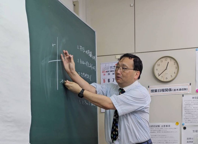 �w�Z�@�l�p���w�� �p���w�ى��R�Z�E�⍪����