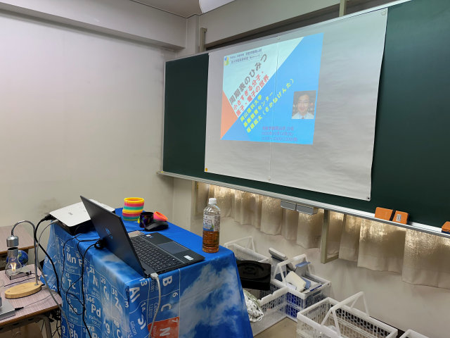 �w�Z�@�l�p���w�� �p���w�ى��R�Z�E�⍪����