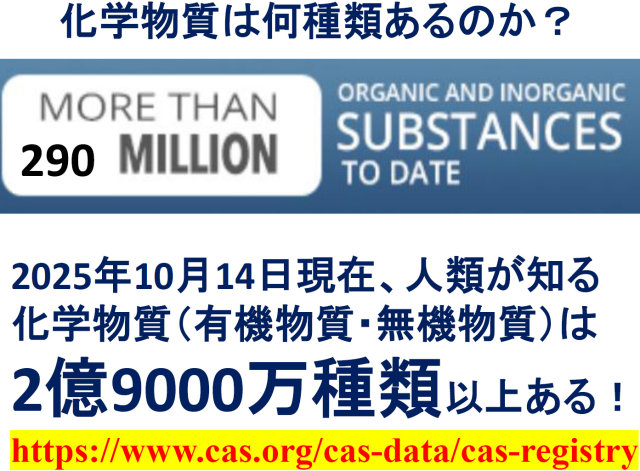 �w�Z�@�l�p���w�� �p���w�ى��R�Z�E�⍪����