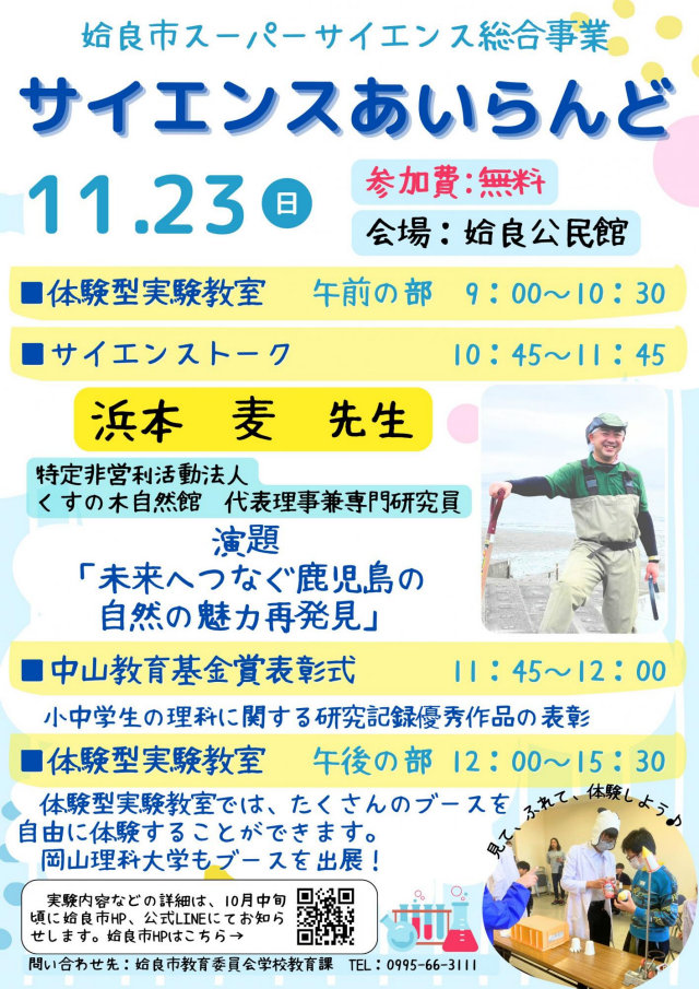 �����������ǎs�E�⍪����