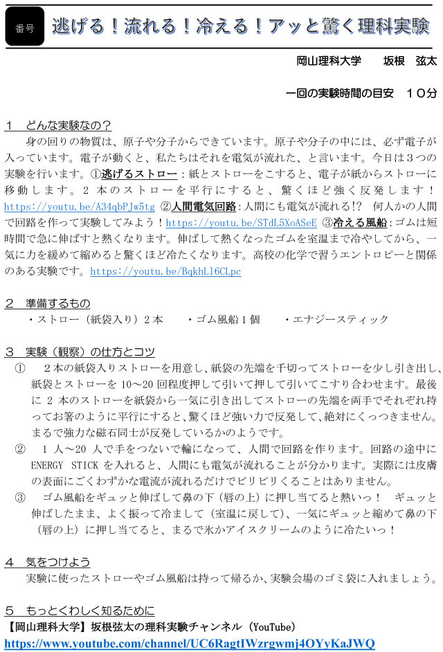 �����������ǎs�E�⍪����