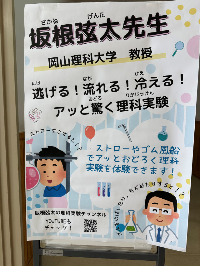 �����������ǎs�E�⍪����