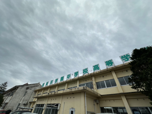 �w�Z�@�l�����l�w�� �����l�w�����w�Z�E�����w�Z�E�⍪����