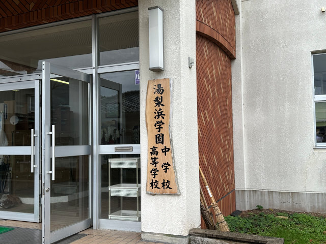 �w�Z�@�l�����l�w�� �����l�w�����w�Z�E�����w�Z�E�⍪����