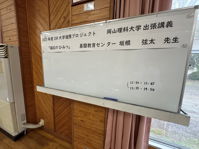 �w�Z�@�l�����l�w�� �����l�w�����w�Z�E�����w�Z�E�⍪����