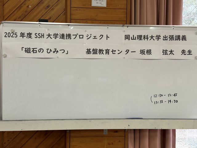 �w�Z�@�l�����l�w�� �����l�w�����w�Z�E�����w�Z�E�⍪����