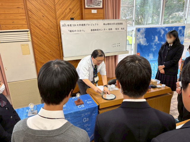 �w�Z�@�l�����l�w�� �����l�w�����w�Z�E�����w�Z�E�⍪����