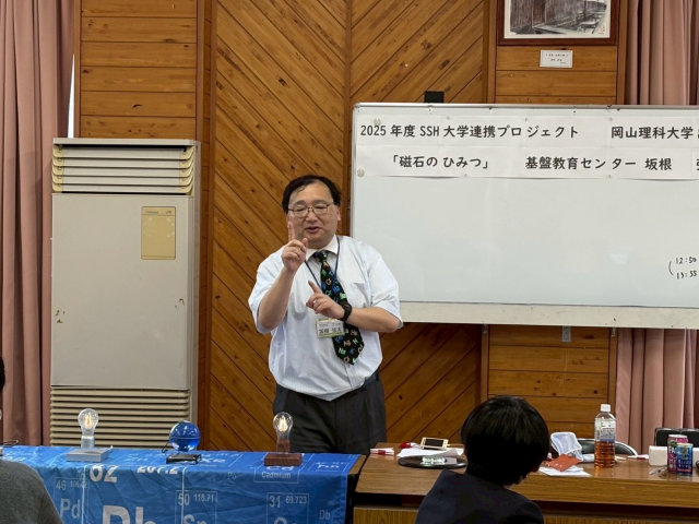 �w�Z�@�l�����l�w�� �����l�w�����w�Z�E�����w�Z�E�⍪����