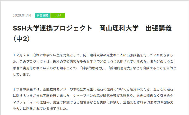 �w�Z�@�l�����l�w�� �����l�w�����w�Z�E�����w�Z�E�⍪����