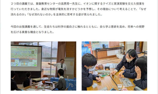 �w�Z�@�l�����l�w�� �����l�w�����w�Z�E�����w�Z�E�⍪����