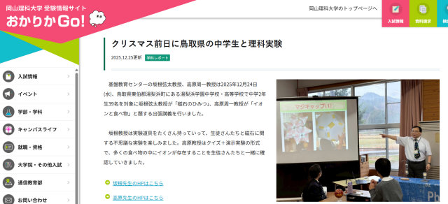 �w�Z�@�l�����l�w�� �����l�w�����w�Z�E�����w�Z�E�⍪����