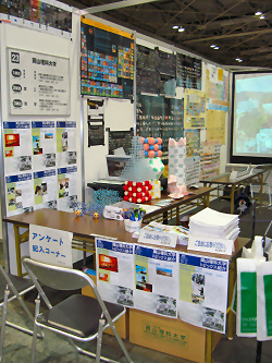 �⍪�����̏o���u�`�E�i�H�����t�F�X�^