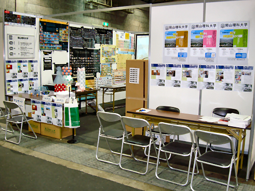 �⍪�����̏o���u�`�E�i�H�����t�F�X�^