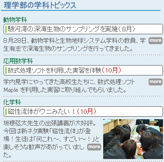 �⍪�����̏o���u�`�E���Ɍ������������w�Z